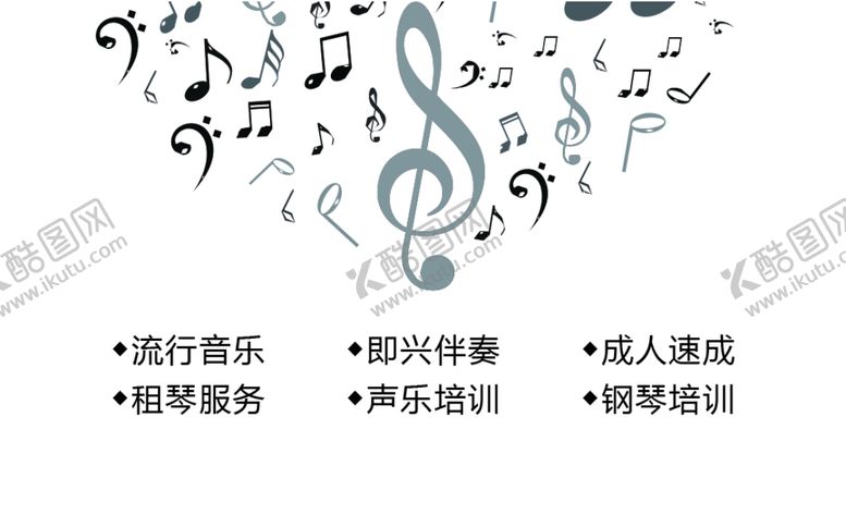 编号：71097109220810031767【酷图网】源文件下载-钢琴名片