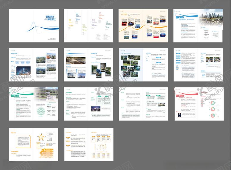 编号：20737511020438454409【酷图网】源文件下载-企业画册模板