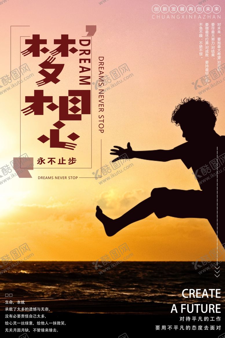 编号：57840709170551018355【酷图网】源文件下载-企业文化
