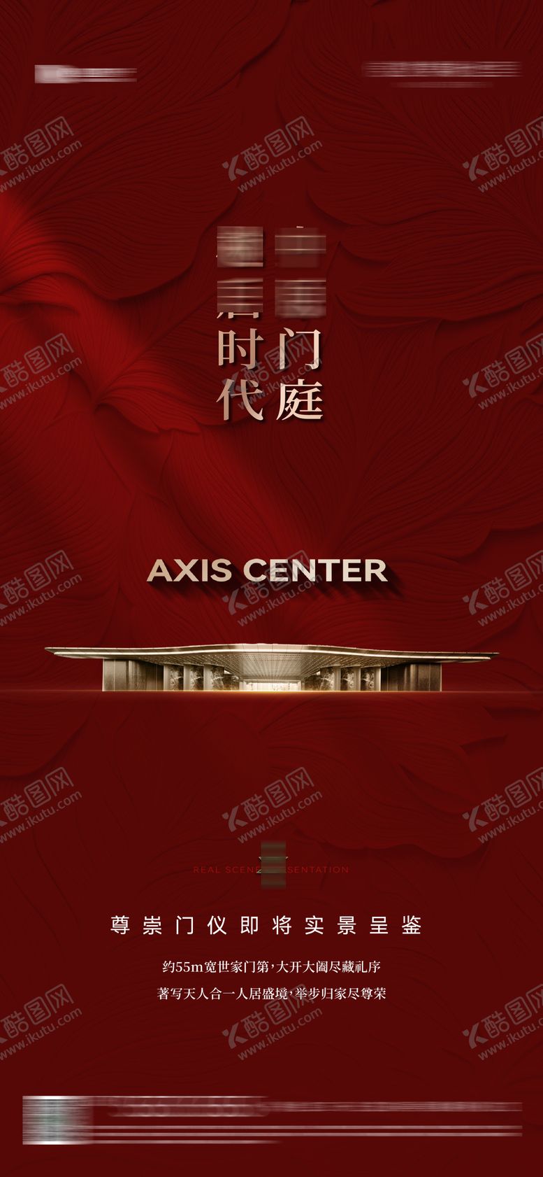 编号：59973009130506174650【酷图网】源文件下载-地产景观示范区大门