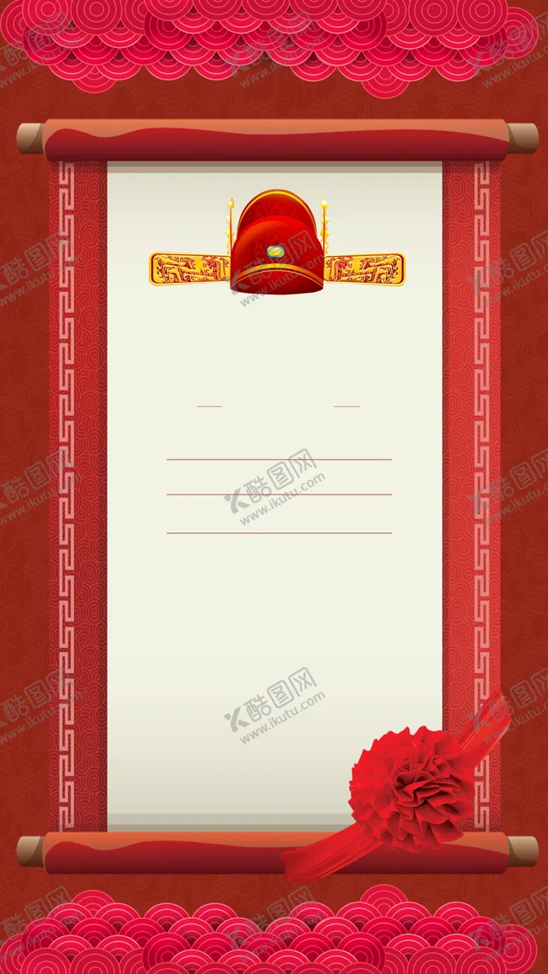 编号：27768006270554028465【酷图网】源文件下载-红色背景