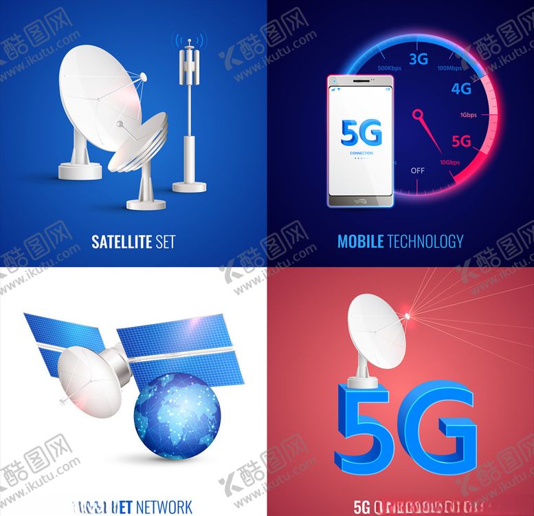 编号：37652209241324284106【酷图网】源文件下载-5g海报