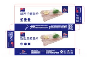 鳕鱼片盒海鲜包装箱新西兰