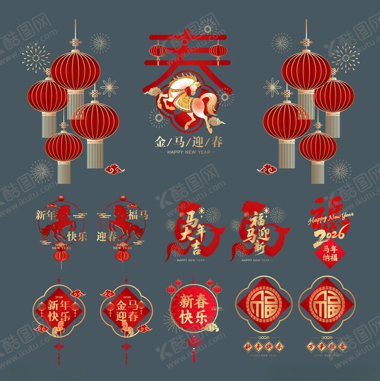 编号：78460104052127412725【酷图网】源文件下载-马年玻璃贴