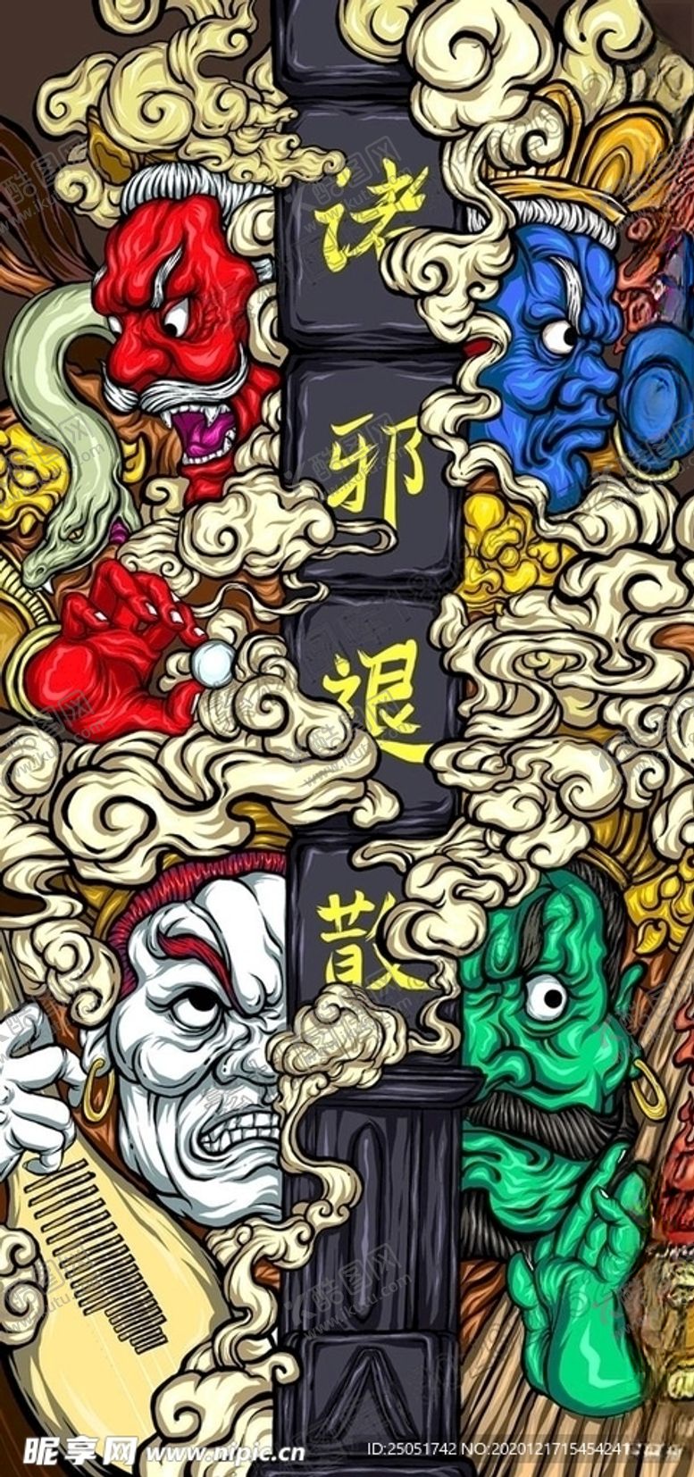 编号：33082104280030553253【酷图网】源文件下载-国潮插画
