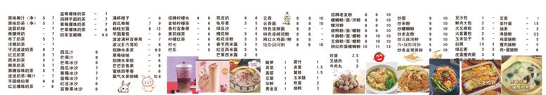 编号：76719503012321382471【酷图网】源文件下载-菜单