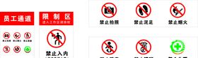 透明贴
