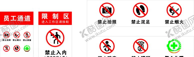 编号：35718207031707117992【酷图网】源文件下载-透明贴