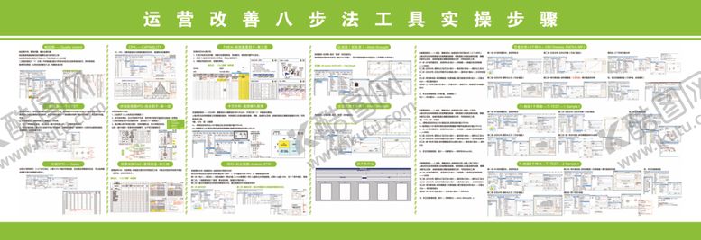 编号：66387107041904373098【酷图网】源文件下载-工具实际操作步骤