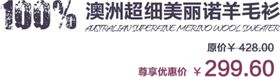 海报字体