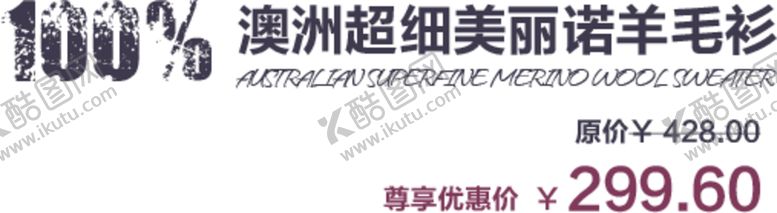 编号：90573109130638345686【酷图网】源文件下载-海报字体