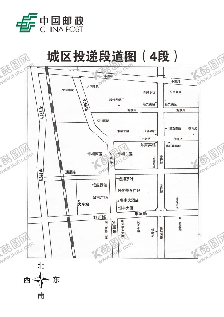 编号：83045509171912235604【酷图网】源文件下载-投递区域段道图