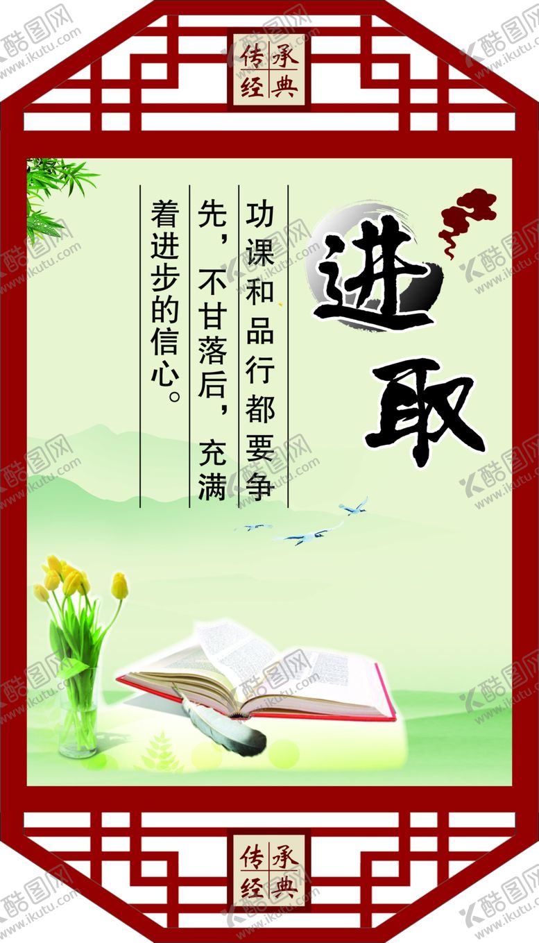 编号：42896710051143253986【酷图网】源文件下载-校园文化