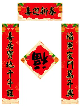 对联福字海报春节新背景