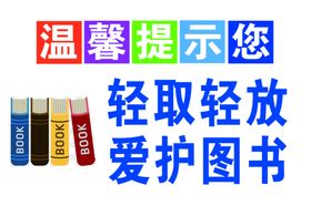 温馨提示您