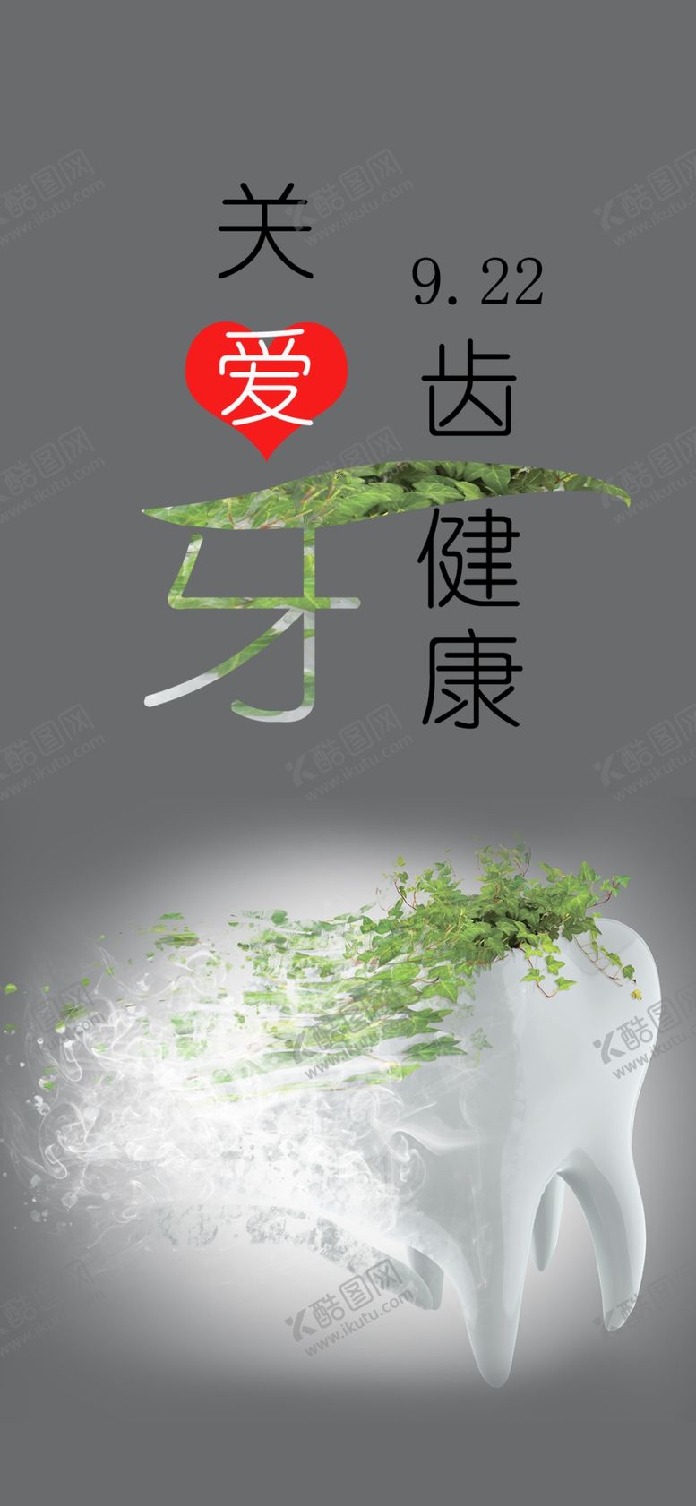 编号：84070407131747373917【酷图网】源文件下载-手机壁纸