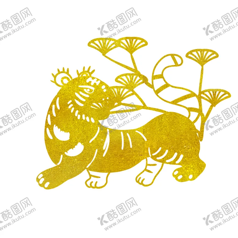 编号：17162802122334595848【酷图网】源文件下载-虎年剪纸图片 
