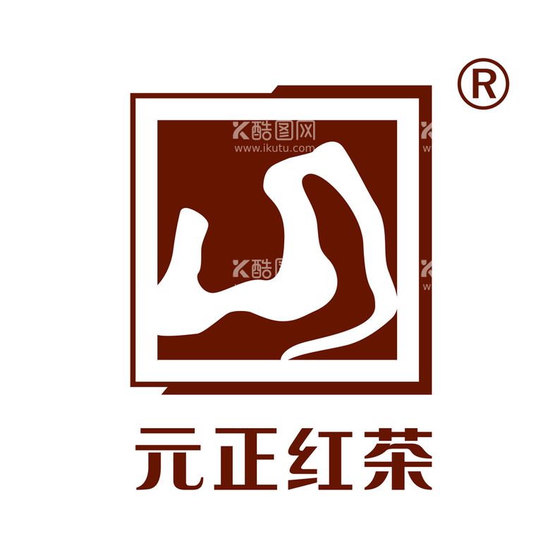 编号：89746009200422395208【酷图网】源文件下载-元正红茶LOGO