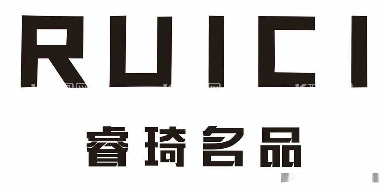 编号：87153112172345515195【酷图网】源文件下载-RUICI睿琦名品