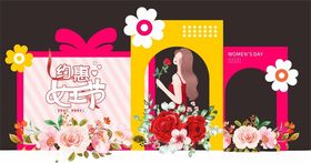 三八女王节场景布置