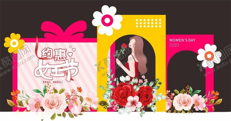 编号：50383204021516197209【酷图网】源文件下载-三八女王节场景布置