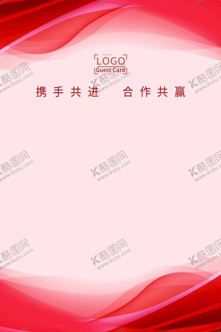 编号：68703109210906102791【酷图网】源文件下载- 工作证  