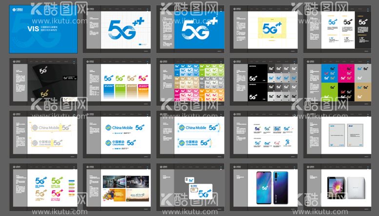 编号：29867510081001543142【酷图网】源文件下载-中国移动5G-VI