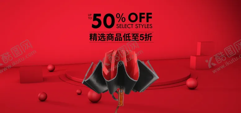 编号：53954101172334397303【酷图网】源文件下载-全屏海报