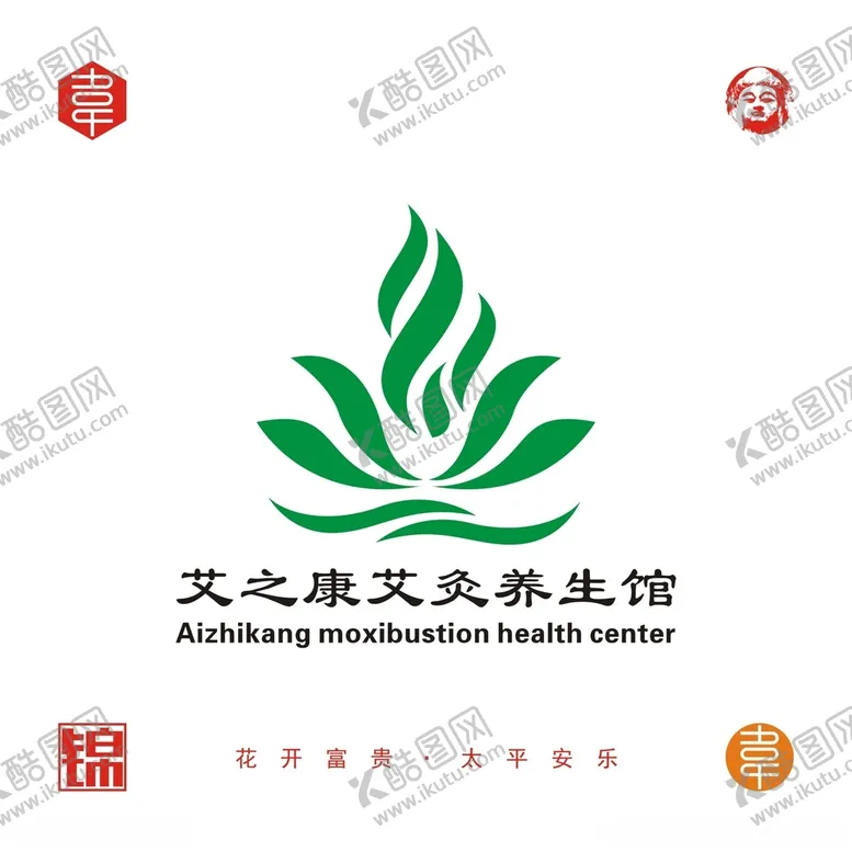 编号：23341303150117111360【酷图网】源文件下载-艾灸logo矢量图