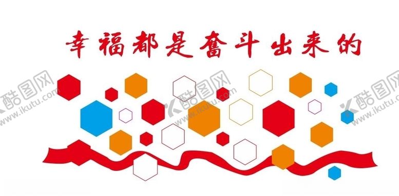 编号：10337211011702451875【酷图网】源文件下载-照片墙