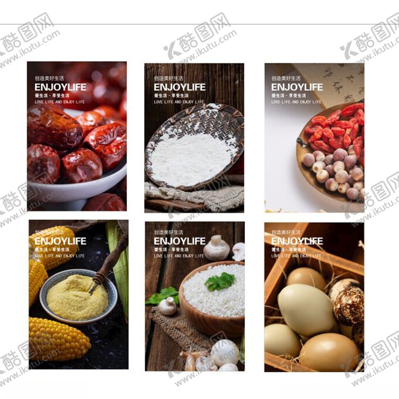 编号：66117411142208558905【酷图网】源文件下载-杂粮柱子画面灯箱装饰