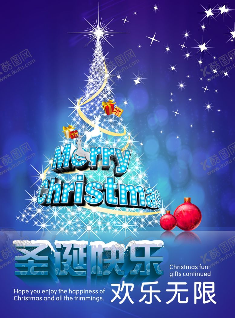 编号：87147504271933474474【酷图网】源文件下载-圣诞节