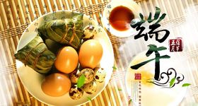 端午节粽子海报PSD模板图片