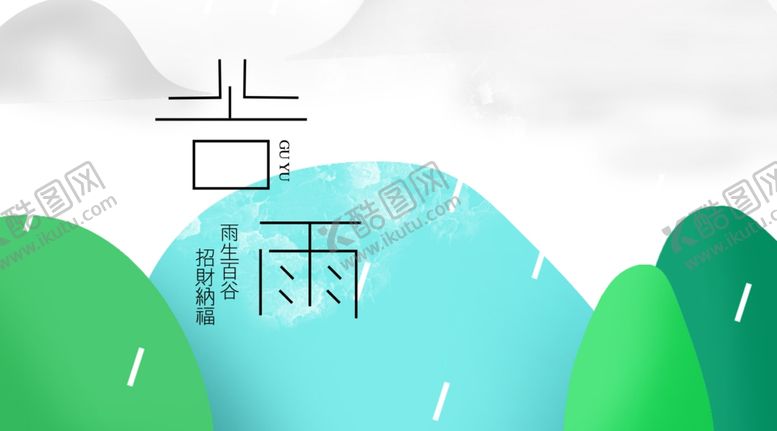 编号：24415709241331372494【酷图网】源文件下载-手机壁纸