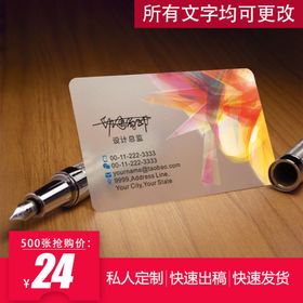 淘宝主图名片