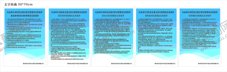 编号：30683001251721326893【酷图网】源文件下载-招贴画海报