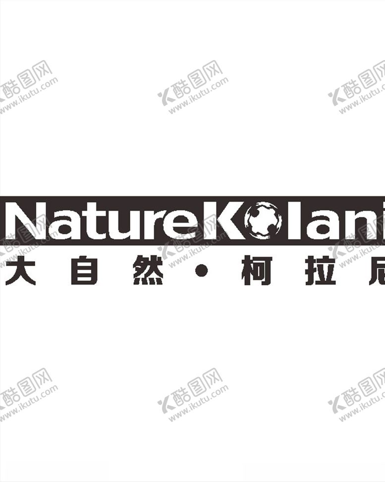 编号：88157310040058146256【酷图网】源文件下载-大自然柯拉尼LOGO标志
