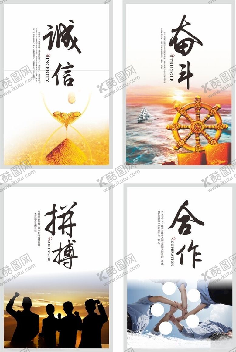 编号：65204709291822183032【酷图网】源文件下载-企业文化