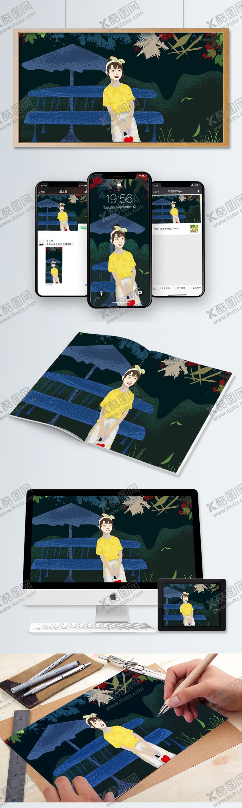 编号：68042205150644547285【酷图网】源文件下载-九月你好