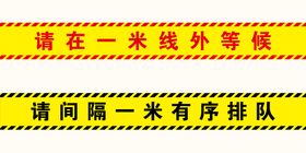 镂空铁板建筑一米线