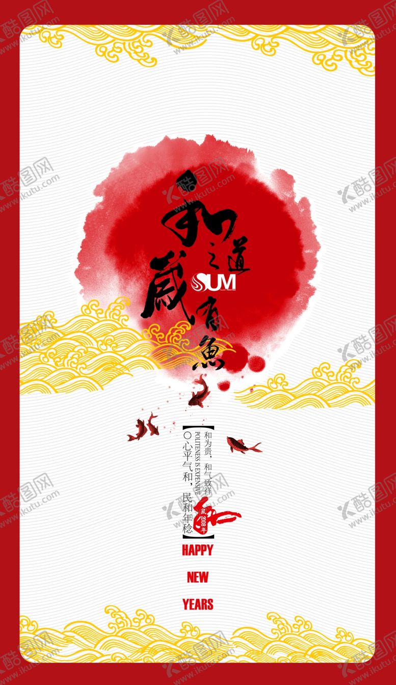 编号：66374806242243572116【酷图网】源文件下载-企业楼道展板