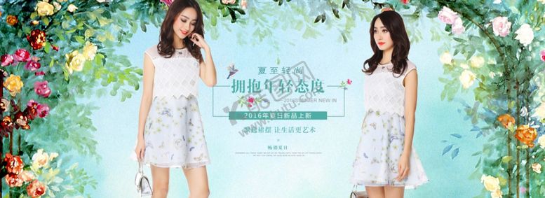 编号：77161811010000067690【酷图网】源文件下载-服装