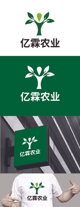 农业标识设计