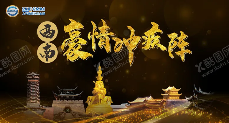 编号：50592605031859337785【酷图网】源文件下载-背景图片