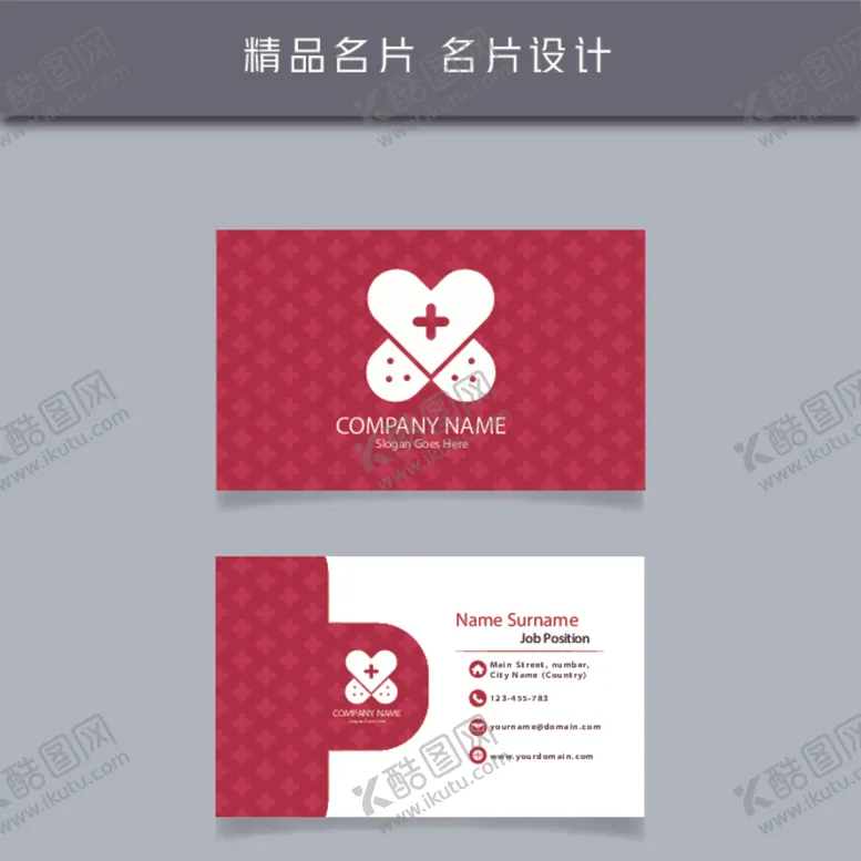 编号：90530104241953254523【酷图网】源文件下载-名片模板名片设计名片图片