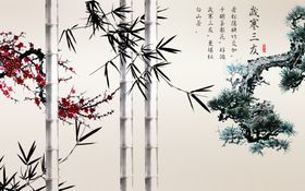 水墨竹背景墙