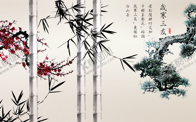 编号：17656206182348552275【酷图网】源文件下载-水墨竹背景墙