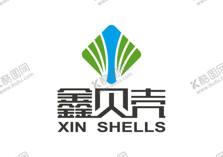 编号：40351312091615089946【酷图网】源文件下载-鑫贝壳LOGO标志