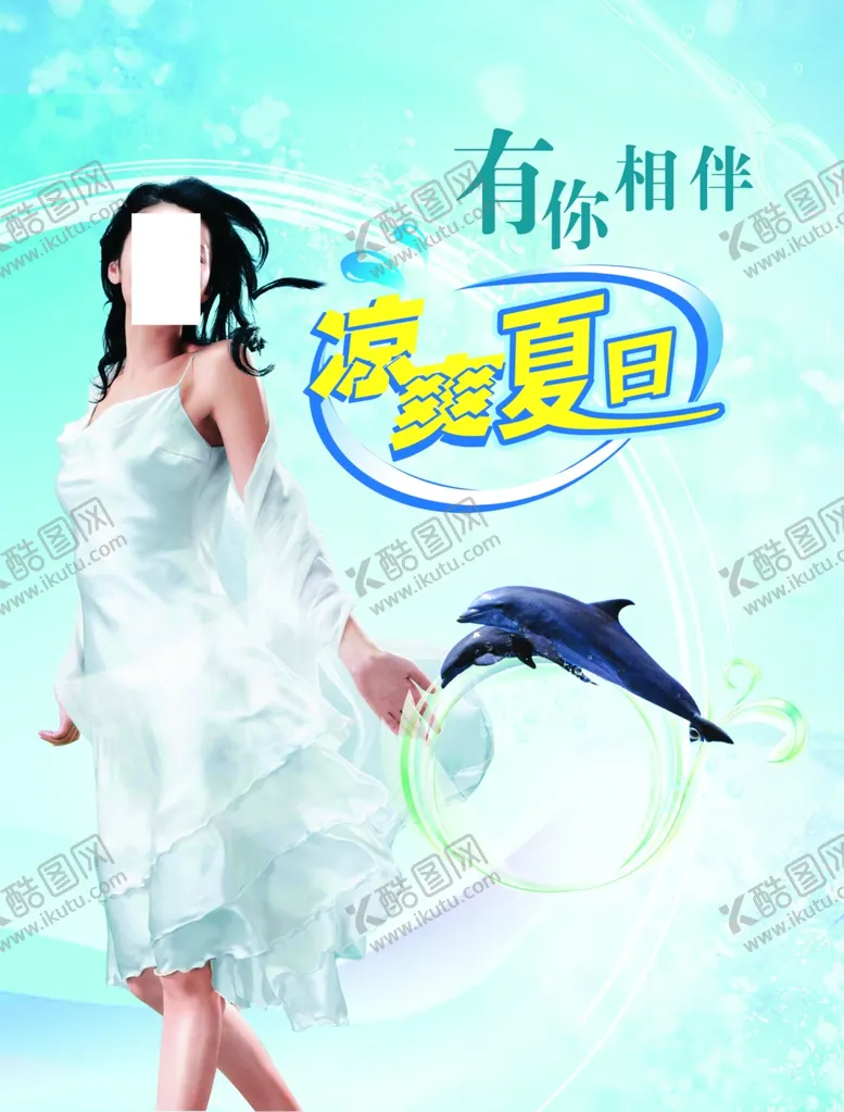 编号：90805009201847003518【酷图网】源文件下载-超市海报