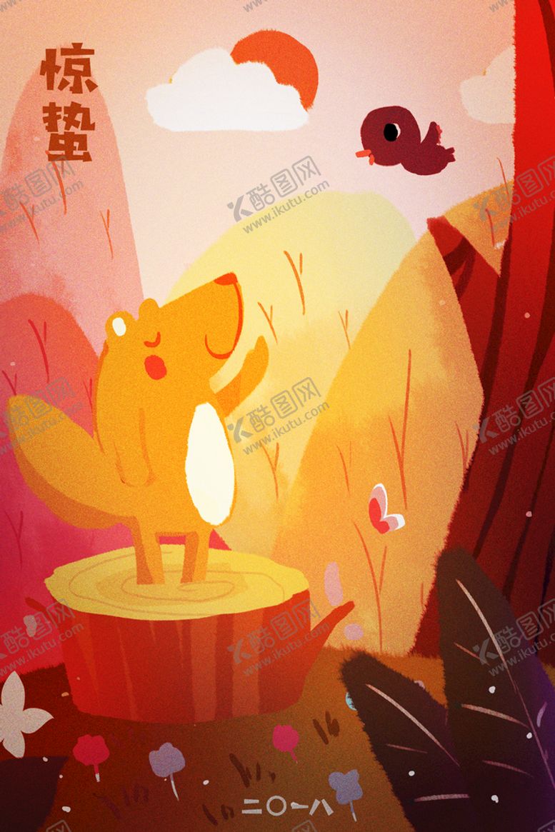 编号：09861210101652085137【酷图网】源文件下载-惊蛰插画